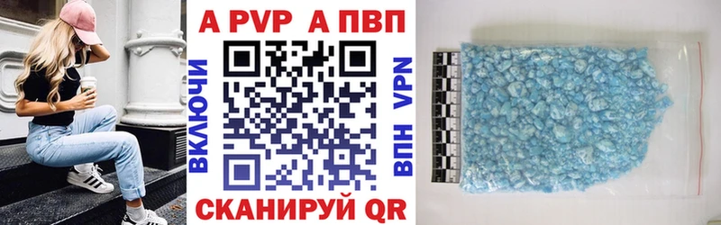 A PVP СК КРИС  купить закладку  Железногорск-Илимский 