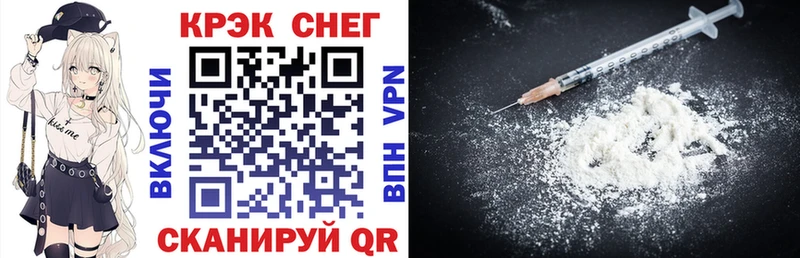 blacksprut рабочий сайт  где найти наркотики  Железногорск-Илимский  Cocaine 99% 