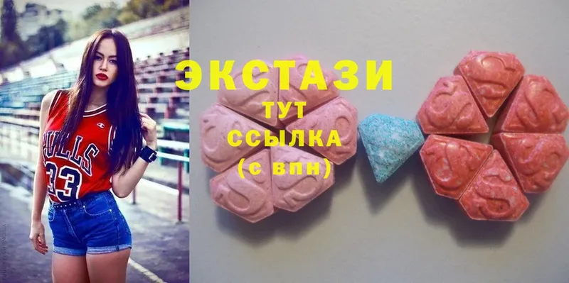 Ecstasy ешки  Железногорск-Илимский 