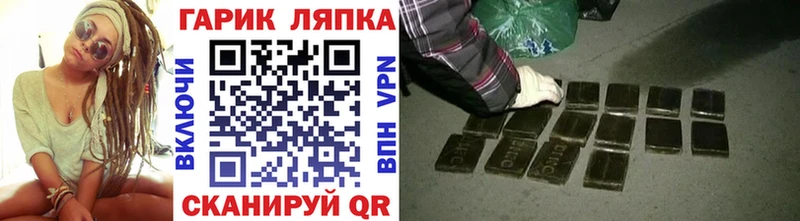 ГАШИШ hashish  blacksprut рабочий сайт  Железногорск-Илимский 