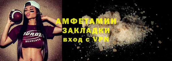 ГАЛЛЮЦИНОГЕННЫЕ ГРИБЫ Яровое