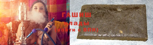 мефедрон Лабытнанги