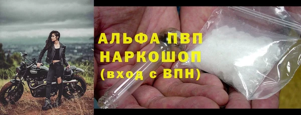 мефедрон Лабытнанги