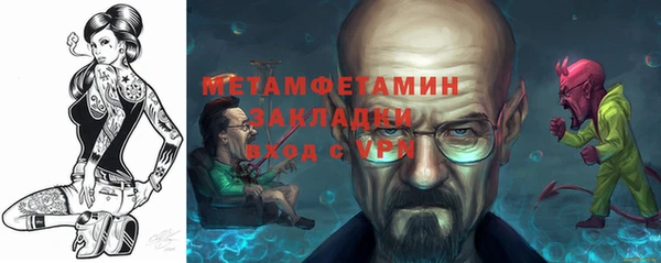 гидра Лагань
