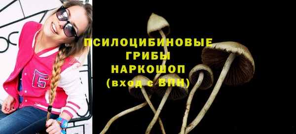 ALPHA-PVP Тольятти