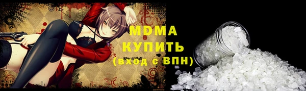 прущая мука Щигры