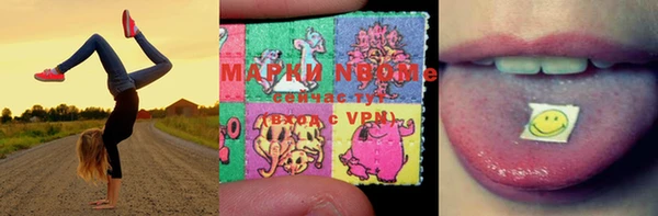 ALPHA-PVP Тольятти