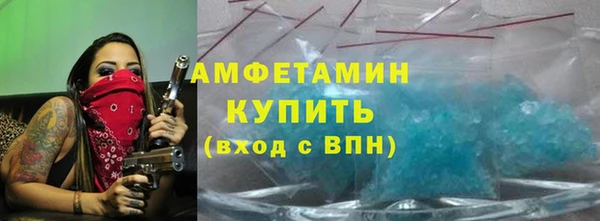 мефедрон Лабытнанги