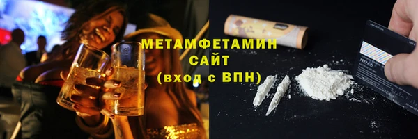 мефедрон Лабытнанги