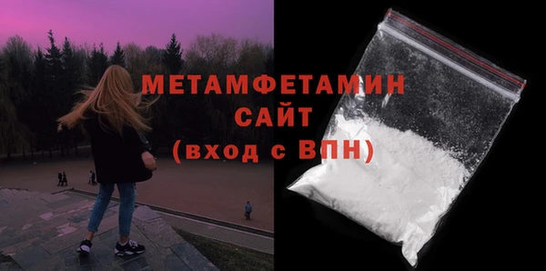 бошки Яранск