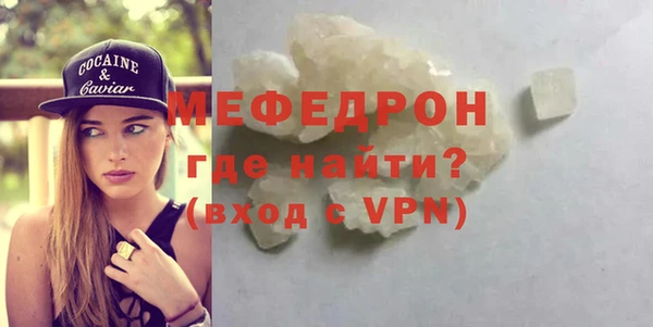 метамфетамин Барнаул