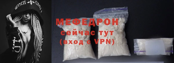 мефедрон Лабытнанги
