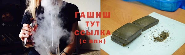 гидра Лагань