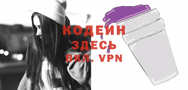 мефедрон Лабытнанги