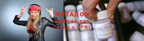 ALPHA-PVP Тольятти