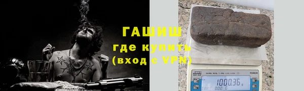 мефедрон Лабытнанги