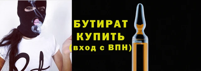 2c-b Ижевск