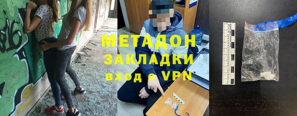мефедрон Лабытнанги