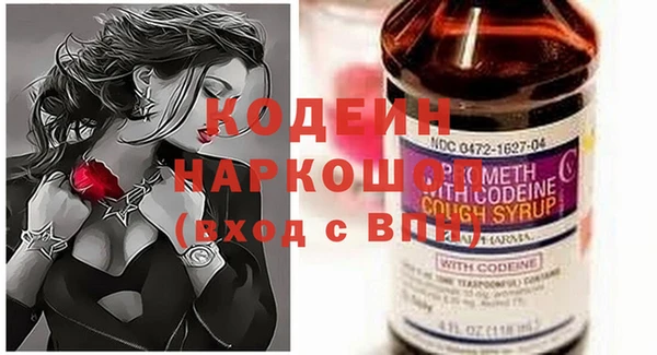 гидра Лагань