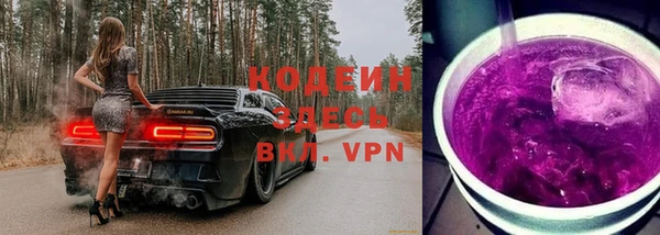 мефедрон Лабытнанги