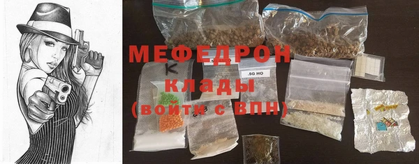 метамфетамин Барнаул