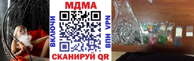MDMA кристаллы  Железногорск-Илимский 
