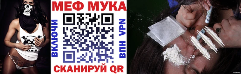 Мефедрон mephedrone Железногорск-Илимский