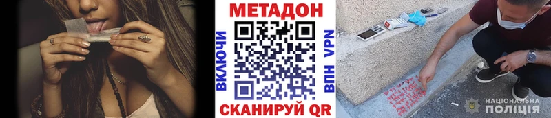 МЕТАДОН мёд  Железногорск-Илимский 