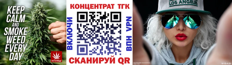 ТГК THC oil  Железногорск-Илимский 
